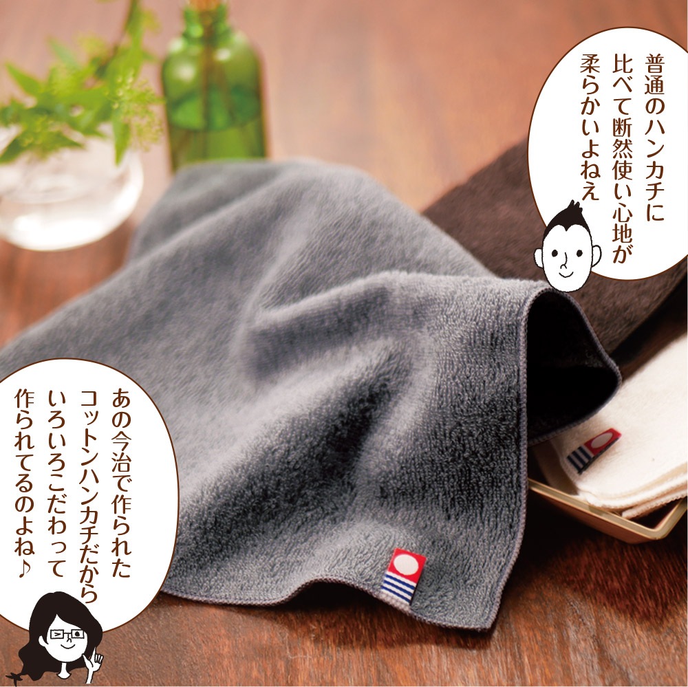 【3個セット】cacico 今治産 タオルハンカチ メール便