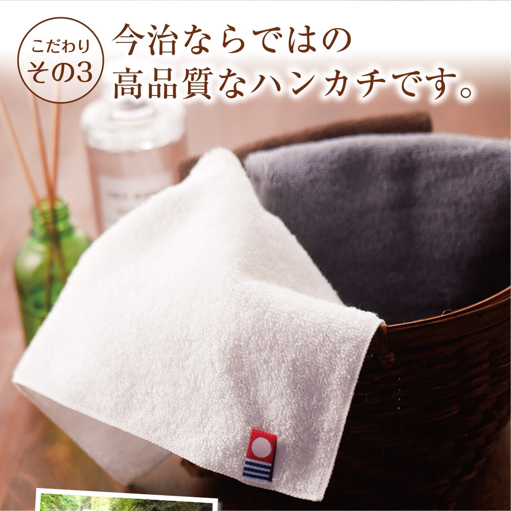 【3個セット】cacico 今治産 タオルハンカチ メール便