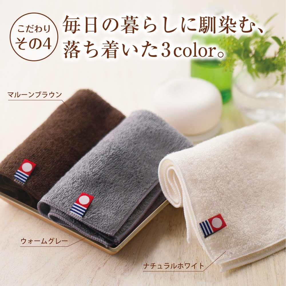 【4個セット】cacico 今治産 タオルハンカチ メール便