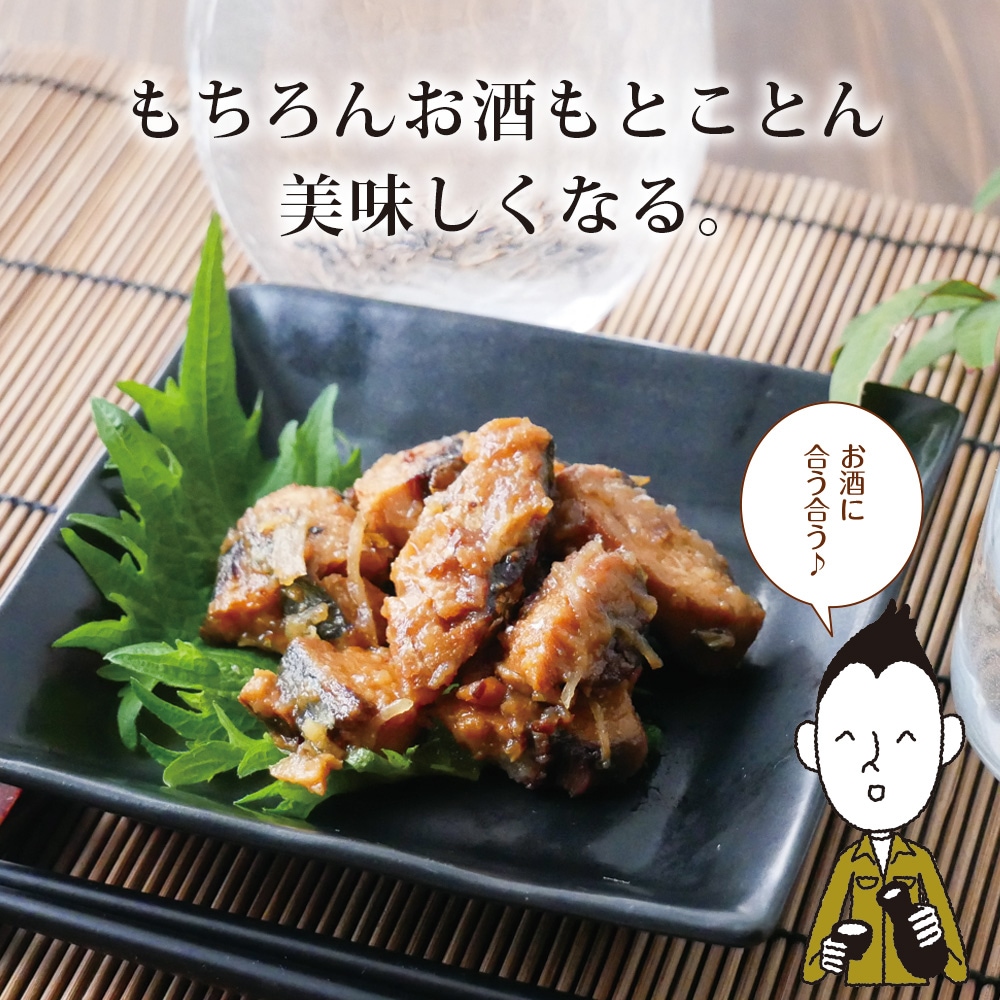 【4個セット】さば生姜煮 70g メール便