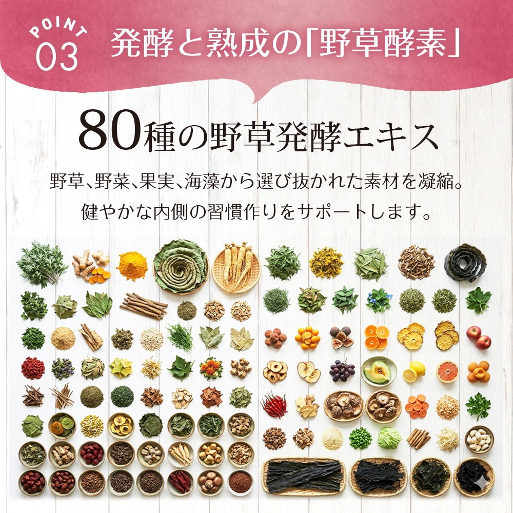 七穀麹と野草酵素のコラーゲンゼリー ピーチ味 30包入り メール便