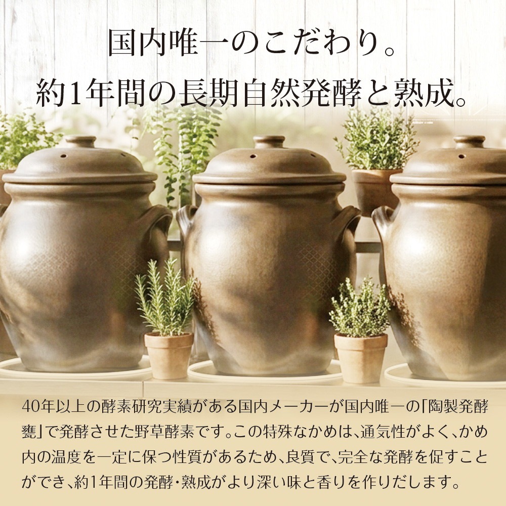 七穀麹と野草酵素のコラーゲンゼリー ピーチ味 30包入り メール便