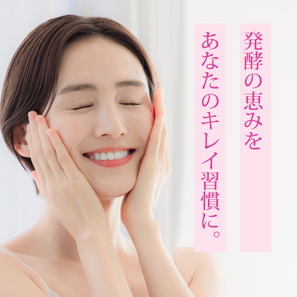 七穀麹と野草酵素のコラーゲンゼリー ピーチ味 30包入り メール便