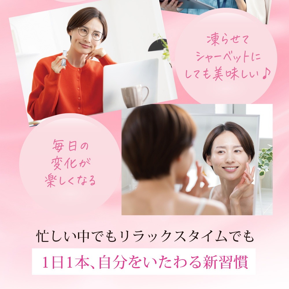 七穀麹と野草酵素のコラーゲンゼリー ピーチ味 30包入り メール便