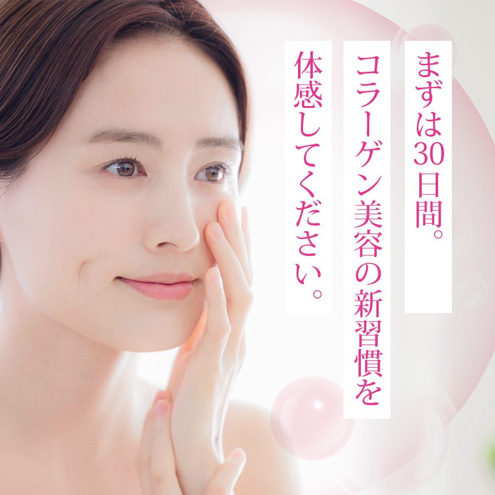 七穀麹と野草酵素のコラーゲンゼリー ピーチ味 30包入り メール便