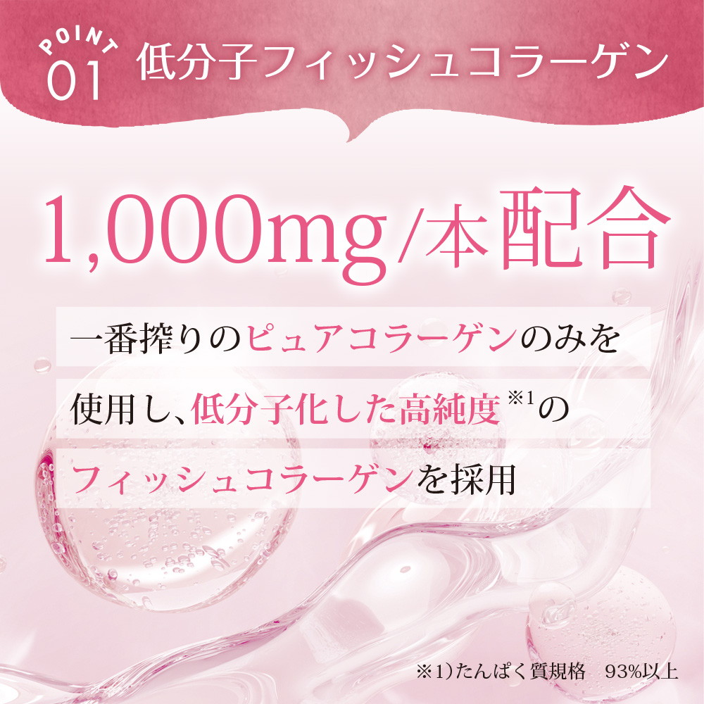 七穀麹と野草酵素のコラーゲンゼリー ピーチ味 30包入り メール便