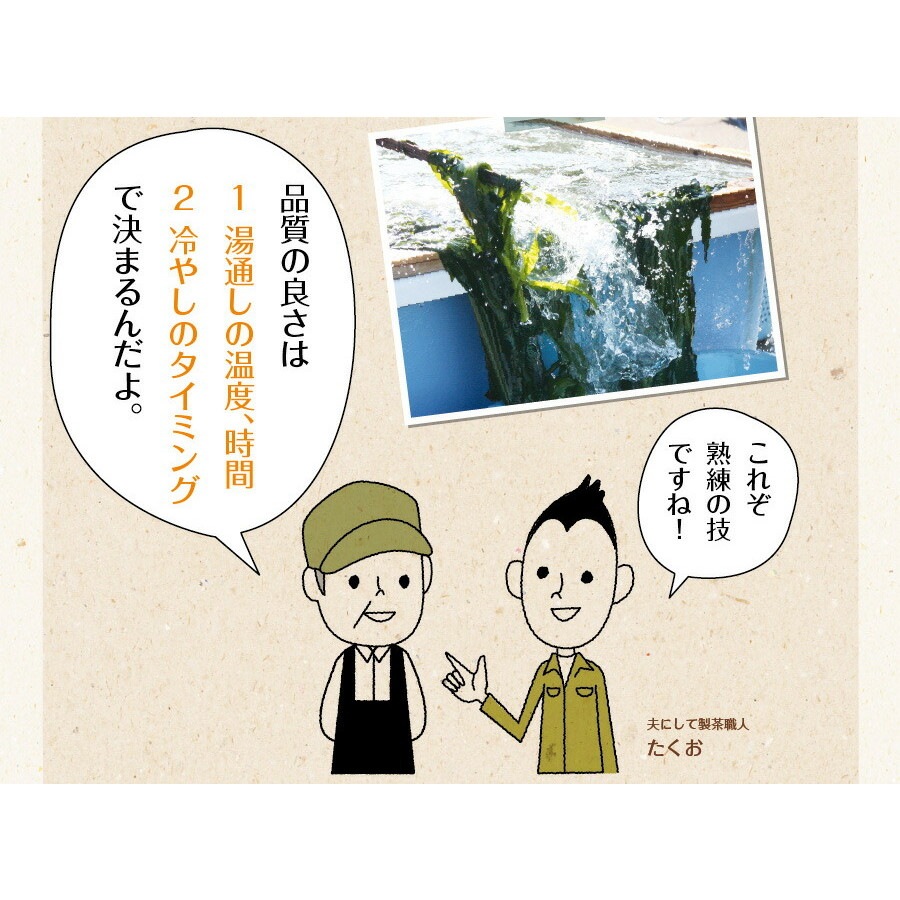 【2個セット】三陸外洋大谷産 カットわかめ 40g メール便
