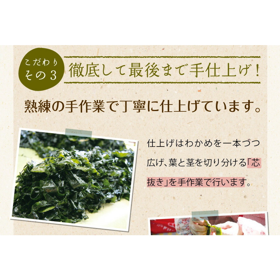 【2個セット】三陸外洋大谷産 カットわかめ 40g メール便