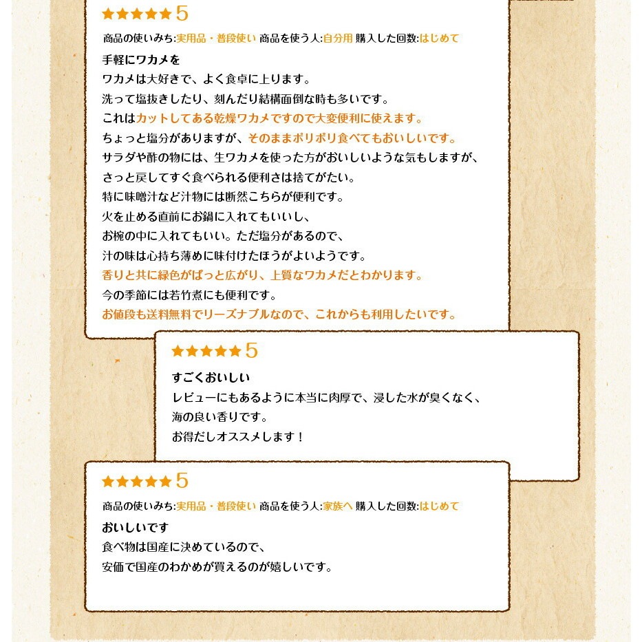 【2個セット】三陸外洋大谷産 カットわかめ 40g メール便