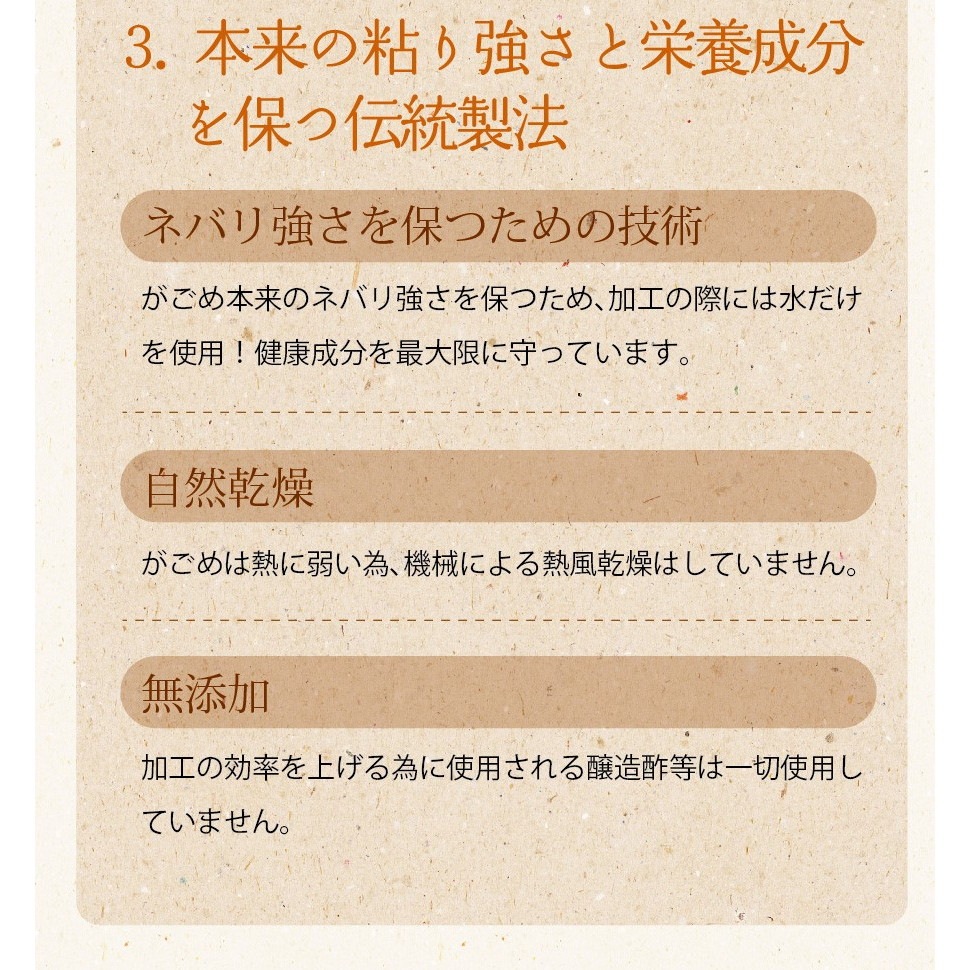 北海道道南産 がごめ昆布 85g メール便