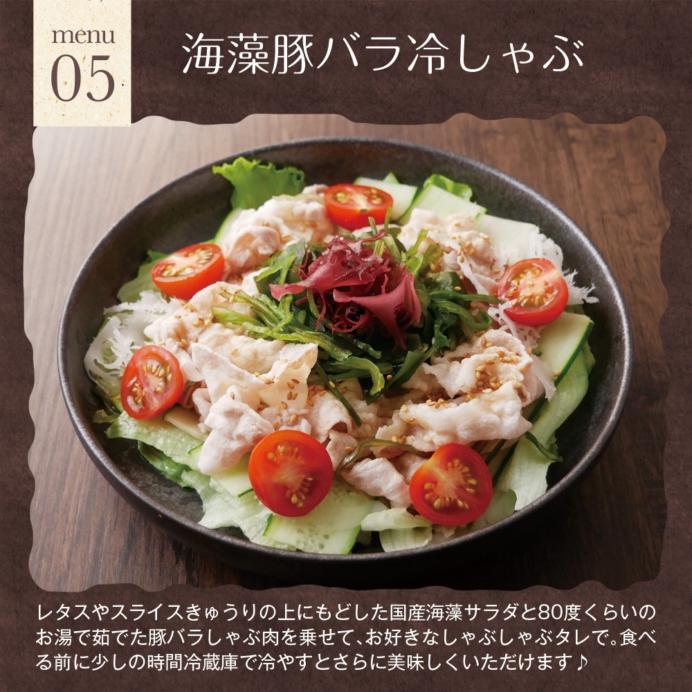 【2個セット】国産海藻サラダ 30g メール便