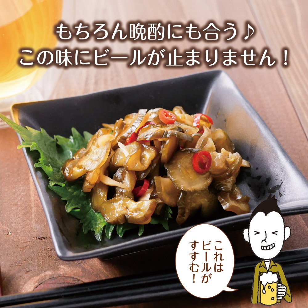 【8個セット】国産きゅうり醤油漬け 100g