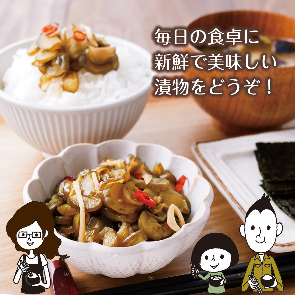 【8個セット】国産きゅうり醤油漬け 100g