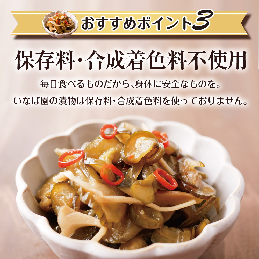 【8個セット】国産きゅうり醤油漬け 100g