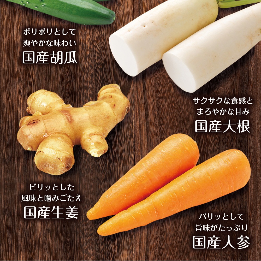 【3個セット】五種野菜金山寺味噌漬け 180g メール便
