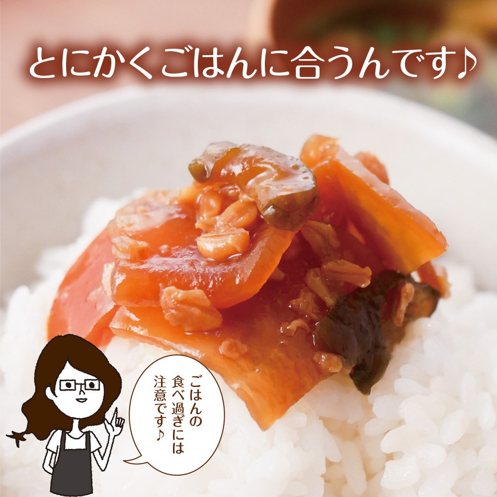 【3個セット】五種野菜金山寺味噌漬け 180g メール便