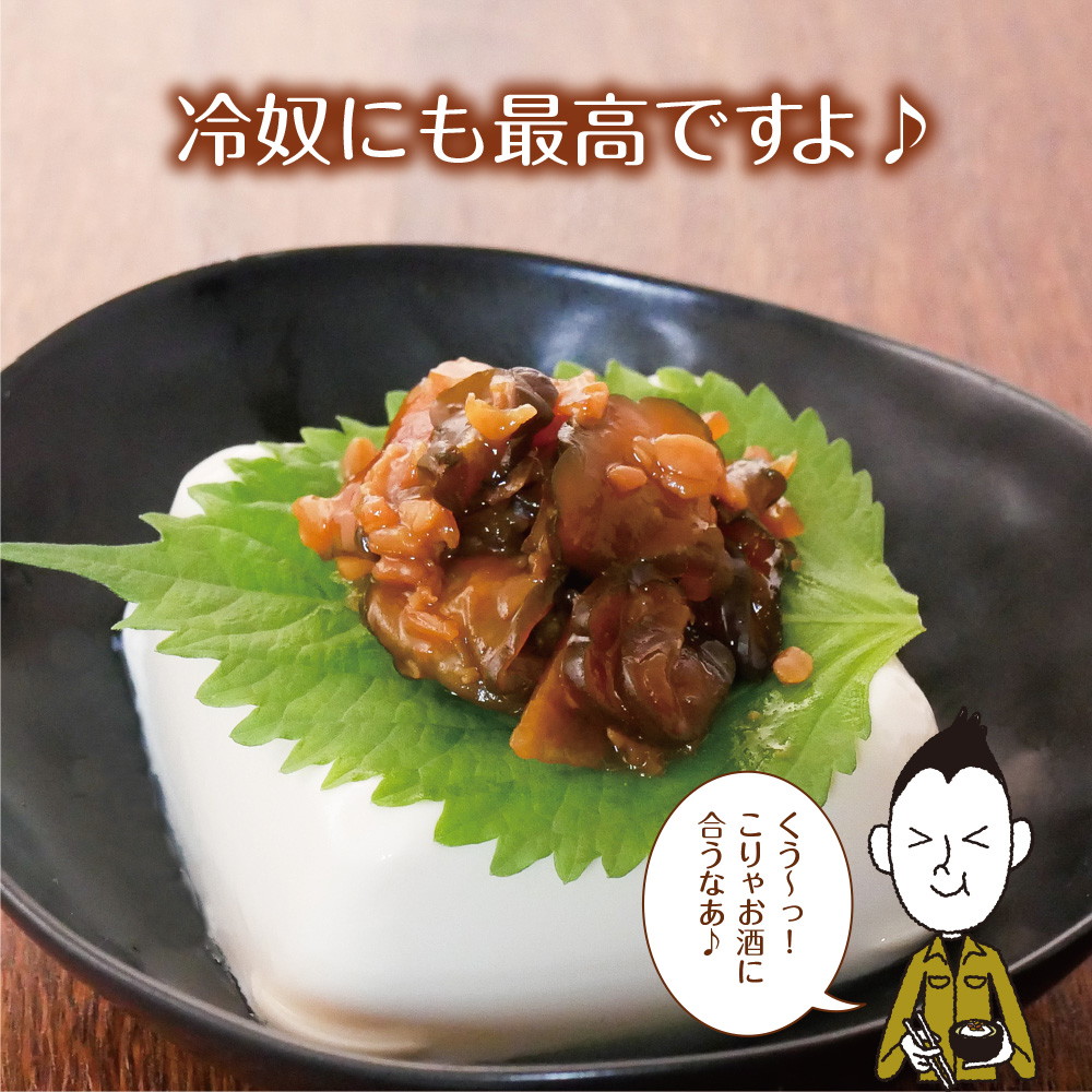【3個セット】五種野菜金山寺味噌漬け 180g メール便