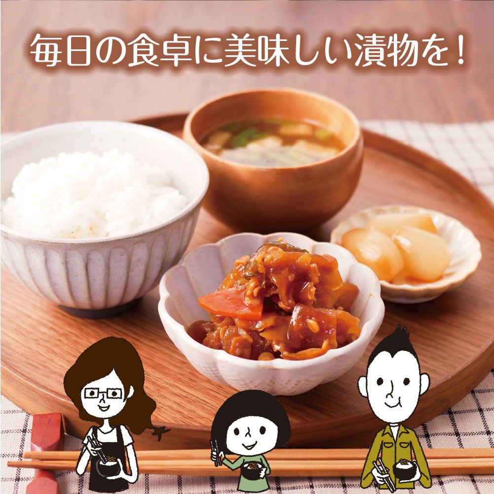 【3個セット】五種野菜金山寺味噌漬け 180g メール便