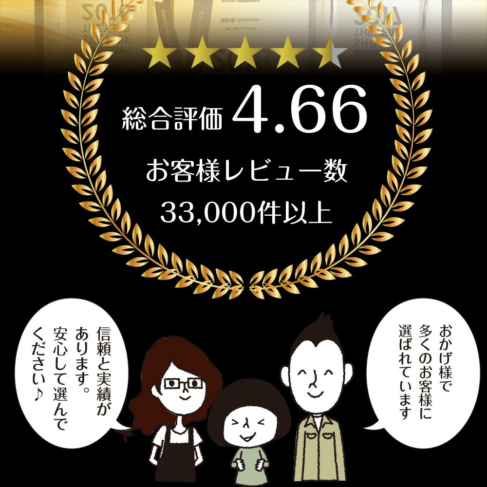 【単品】しゃきしゃきらっきょうたまり漬け 140g メール便