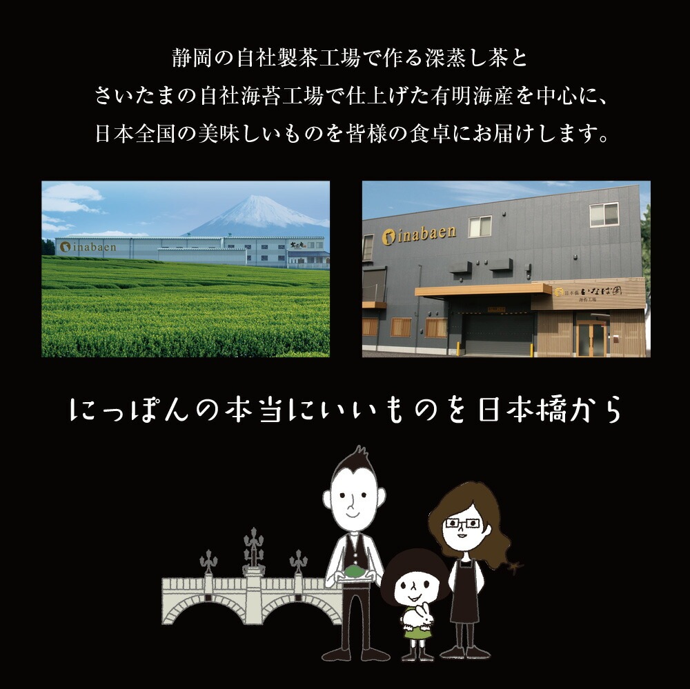 【単品】しゃきしゃきらっきょうたまり漬け 140g メール便