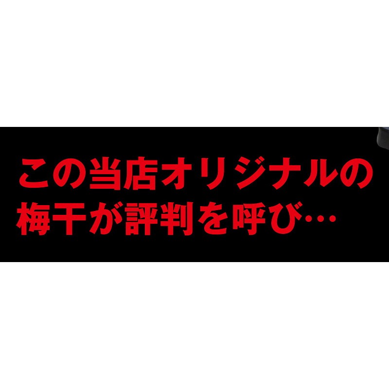 訳あり つぶれ梅<br>味梅 450g×2個セット<br>計900g 梅干し 訳あり<br>紀州南高梅