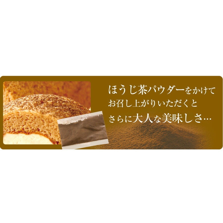 パティスリー茶匠庵 プレミアム栗ほうじ茶ロールケーキ