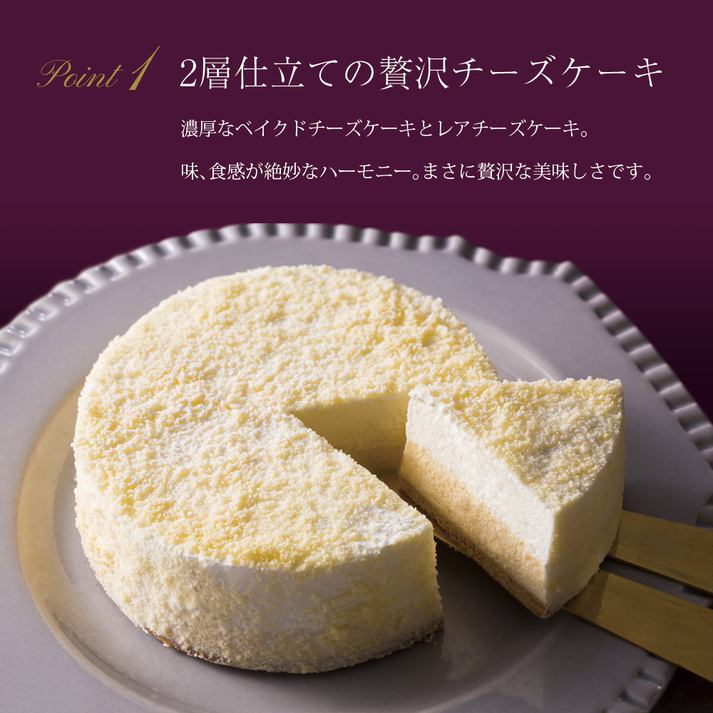 ホテルオークラ ドゥーブルフロマージュ