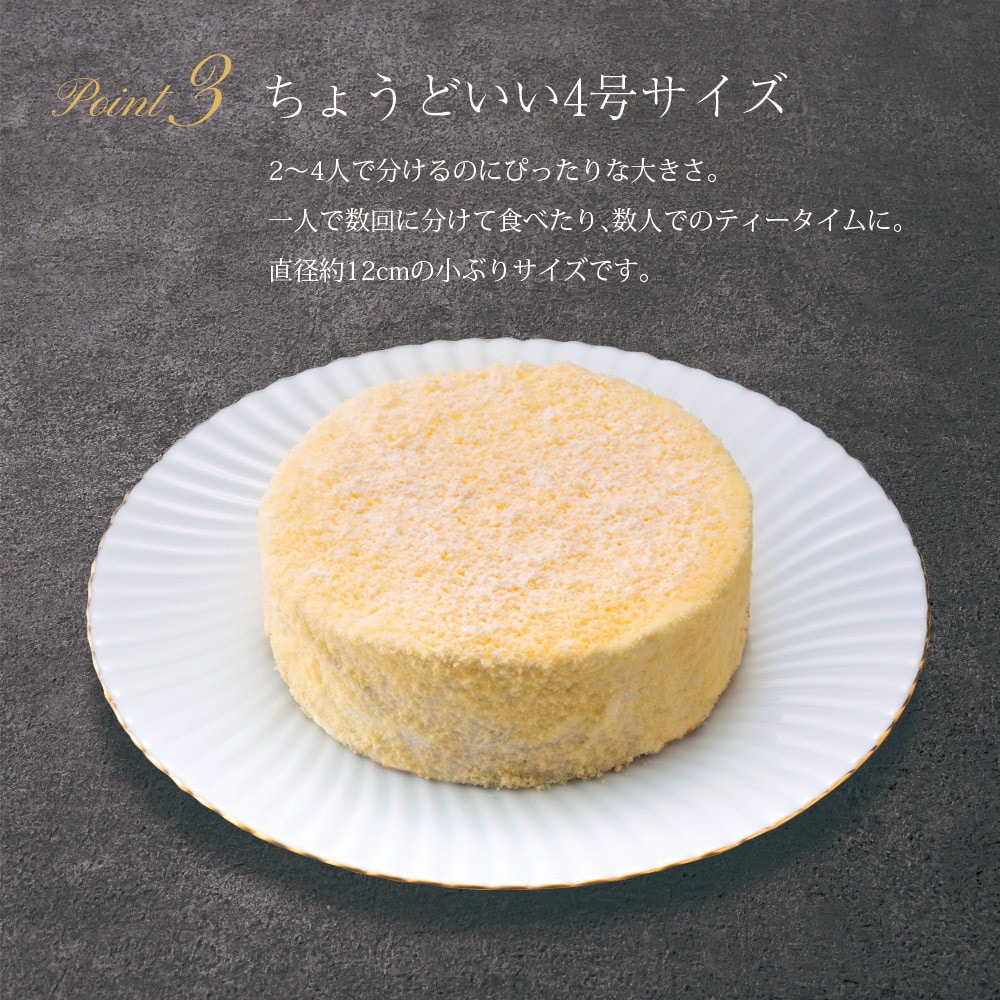 ホテルオークラ ドゥーブルフロマージュ