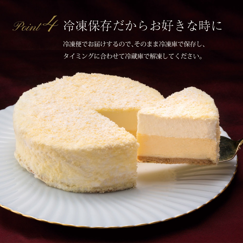 ホテルオークラ ドゥーブルフロマージュ