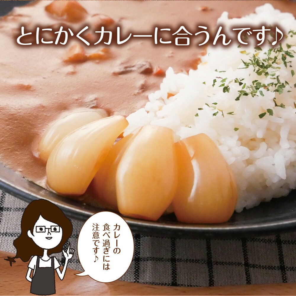 【3個セット】しゃきしゃきらっきょうたまり漬け 140g メール便