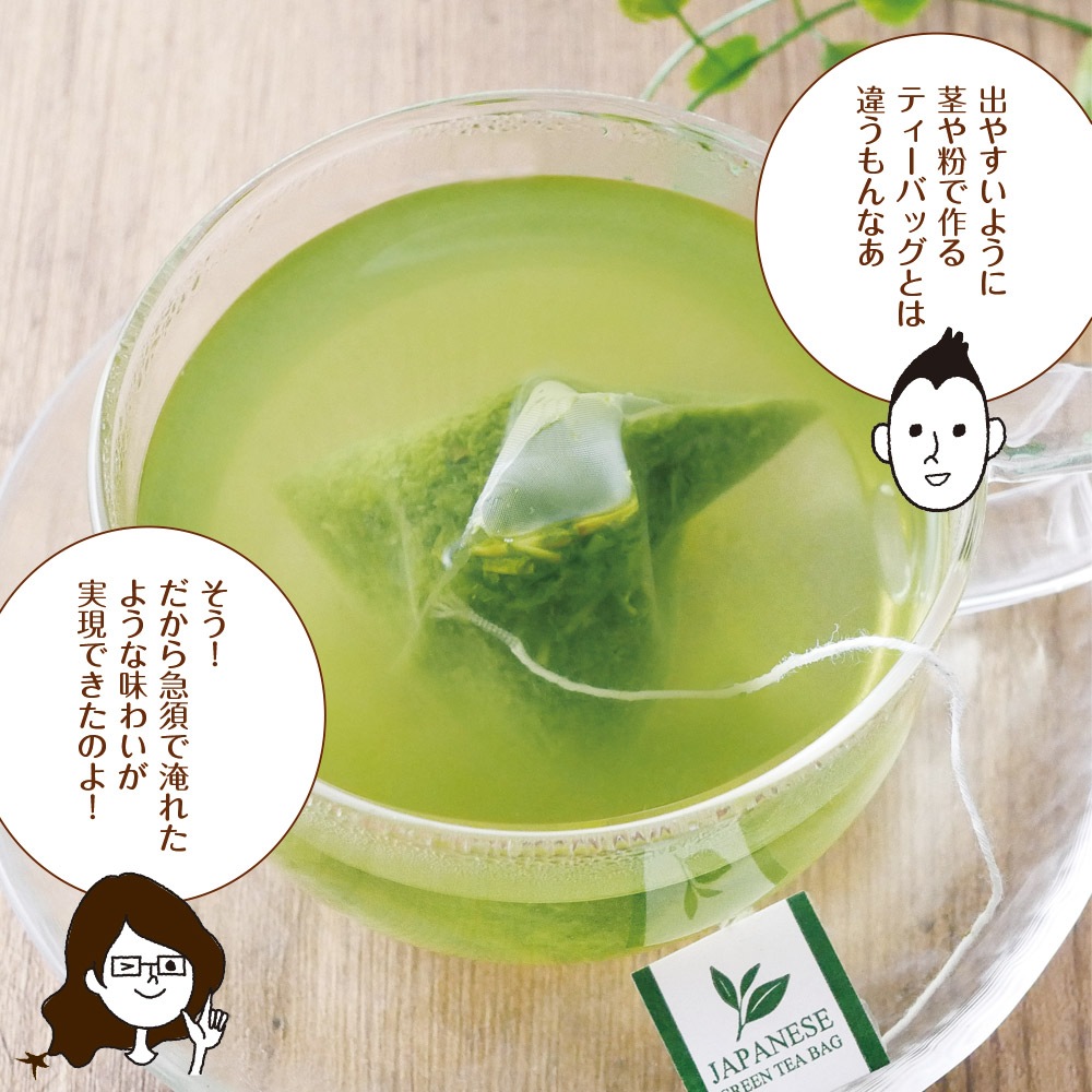 【10個セット】茶匠庵 プレミアムティーバッグ 2g×20包