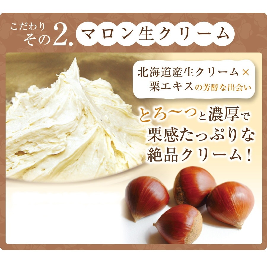 パティスリー茶匠庵 大人のロールケーキ 3種セット