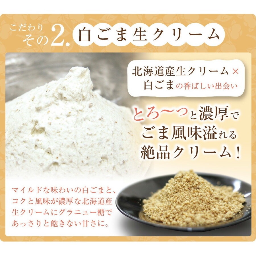 パティスリー茶匠庵 大人のロールケーキ 3種セット