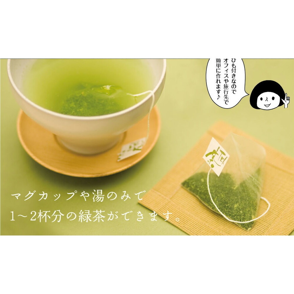 【3個セット】こいうま深蒸し茶カップ用 2g×20包 メール便