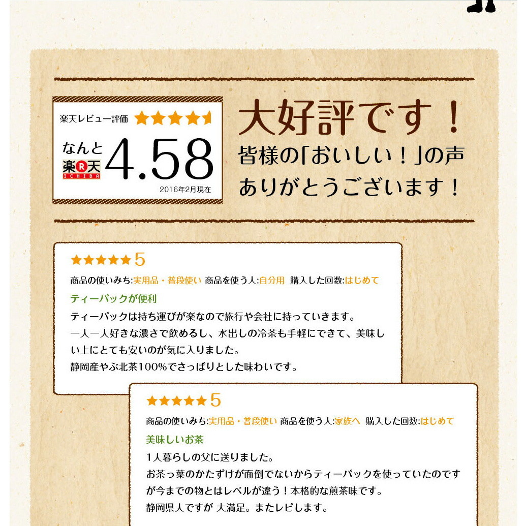 【3個セット】こいうま深蒸し茶カップ用 2g×20包 メール便