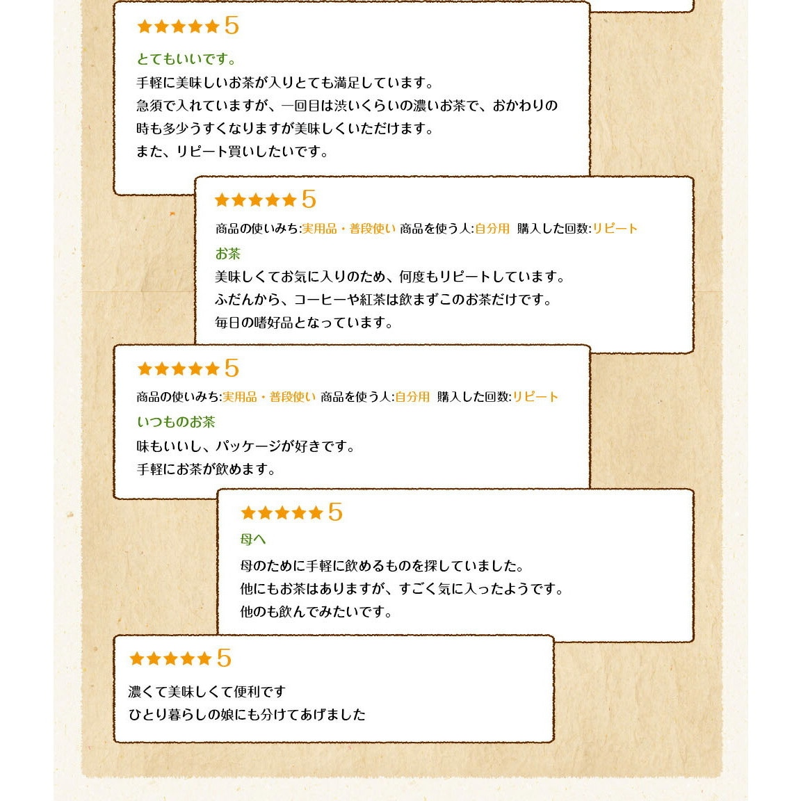 【3個セット】こいうま深蒸し茶カップ用 2g×20包 メール便