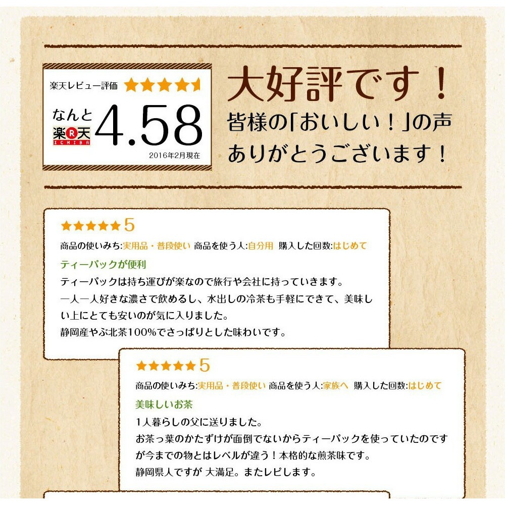 【5個セット】こいうま深蒸し茶 ポット用 5g×50包