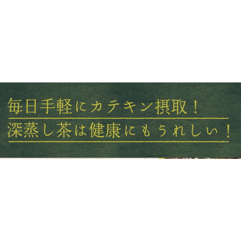 【5個セット】こいうま深蒸し茶 ポット用 5g×50包