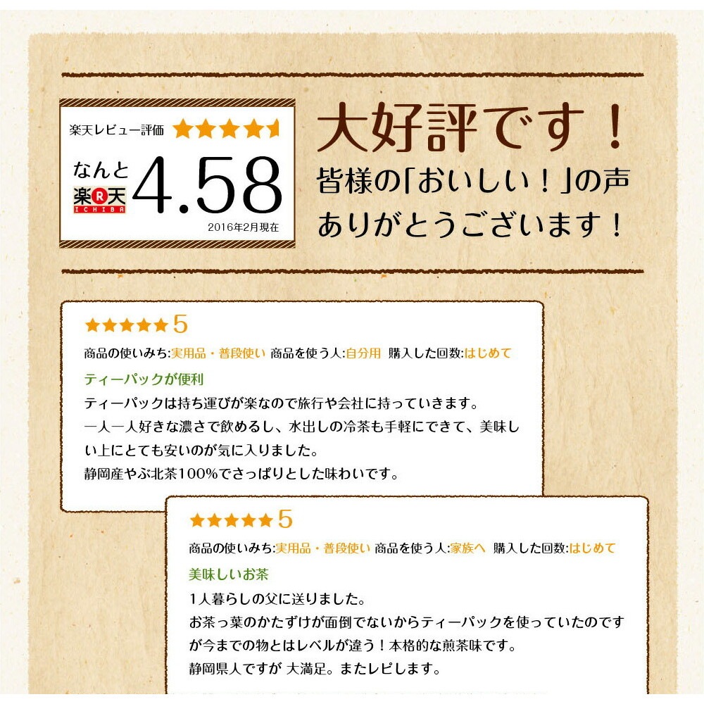 【10個セット】こいうま深蒸し茶 ひも付きカップ用 2g×20包