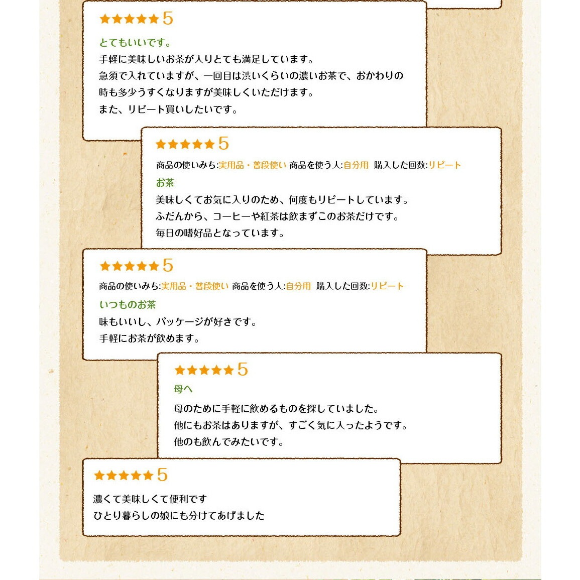 【10個セット】こいうま深蒸し茶 ひも付きカップ用 2g×20包