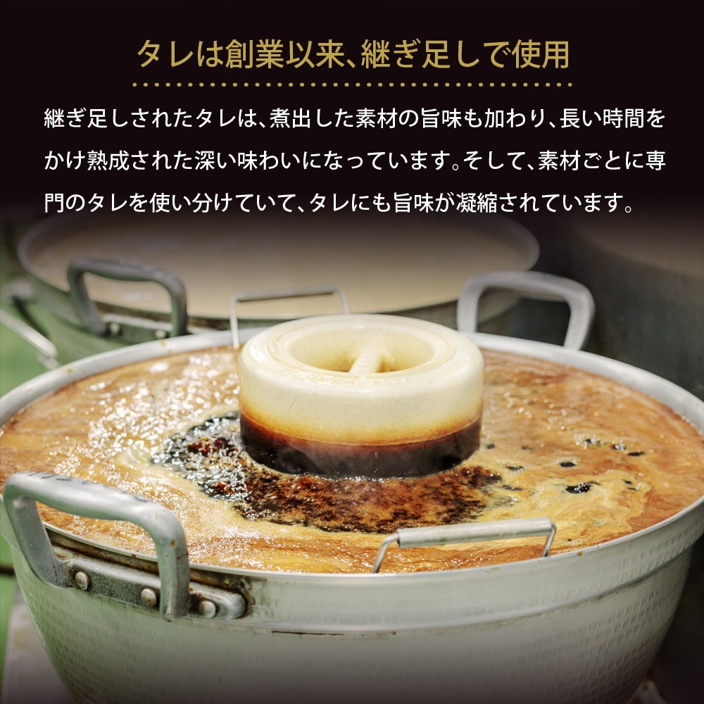 【単品】北海道産 たこやわらか煮 70g メール便