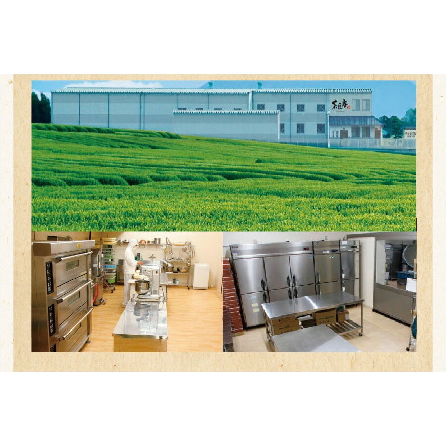 パティスリー茶匠庵 抹茶＆ほうじ茶プリンセット