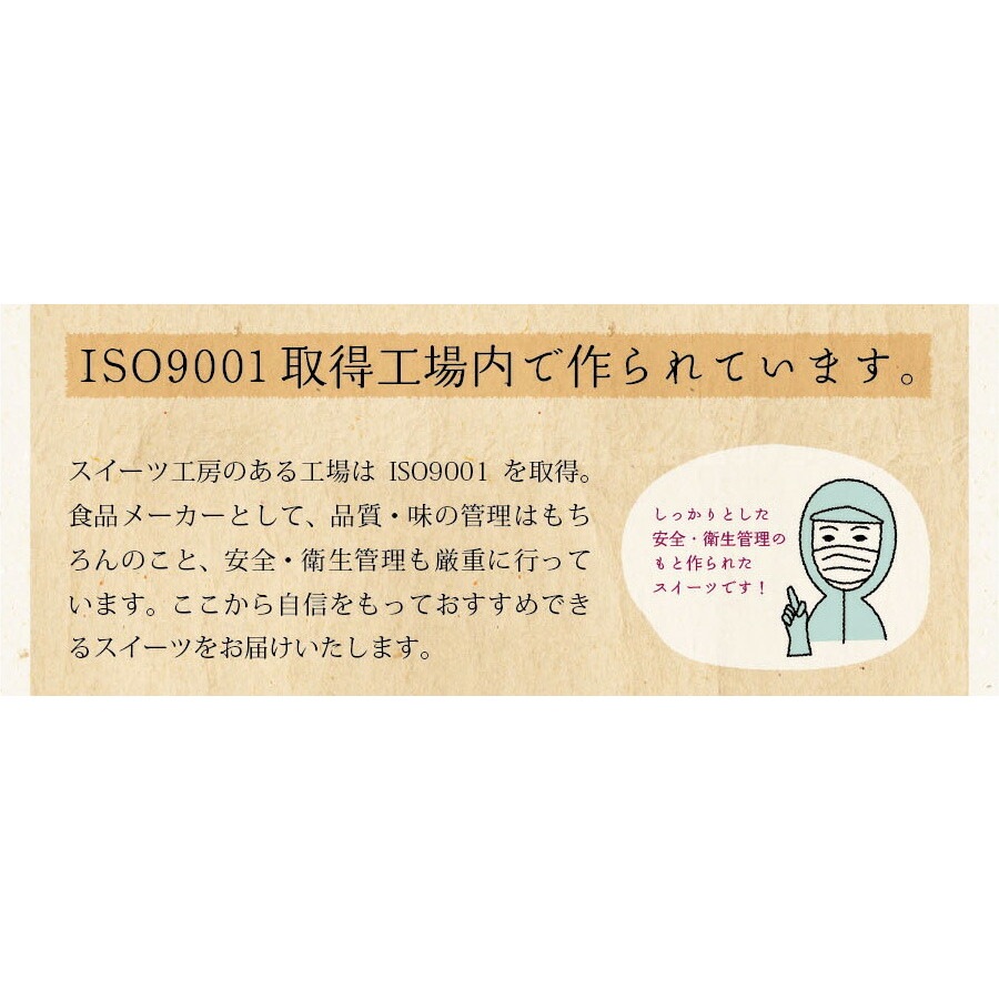 パティスリー茶匠庵 抹茶＆ほうじ茶プリンセット