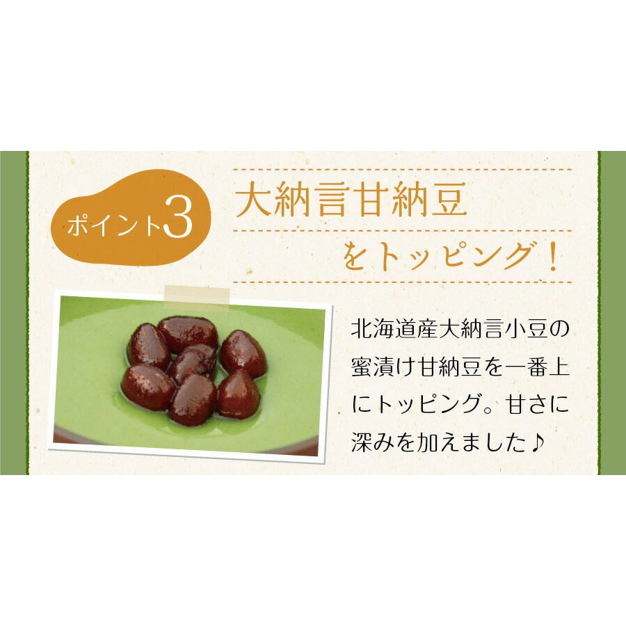 パティスリー茶匠庵 抹茶＆ほうじ茶プリンセット