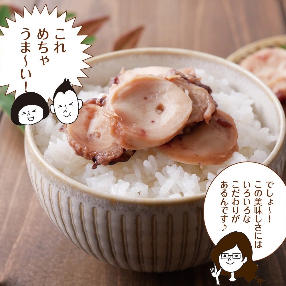 【3個セット】北海道産 たこやわらか煮 70g メール便