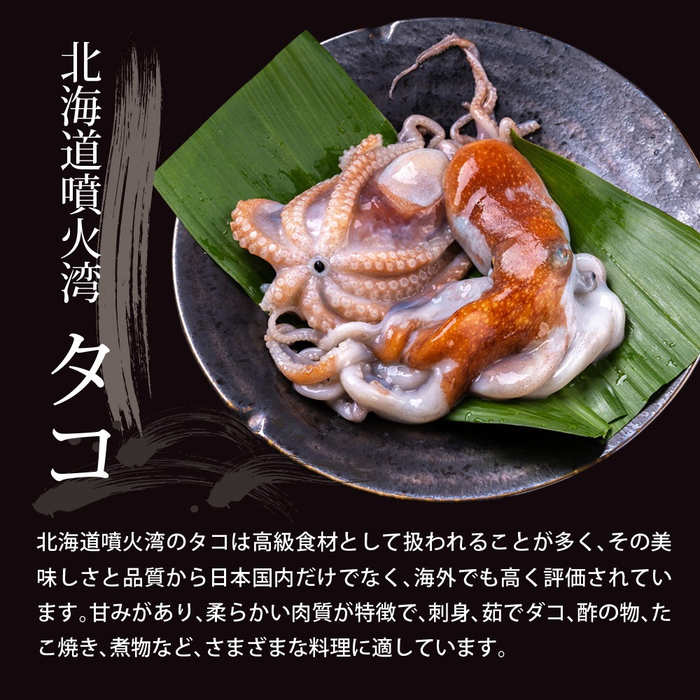 【3個セット】北海道産 たこやわらか煮 70g メール便