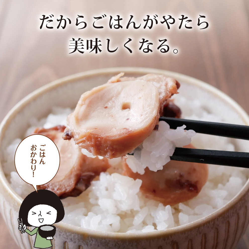 【3個セット】北海道産 たこやわらか煮 70g メール便