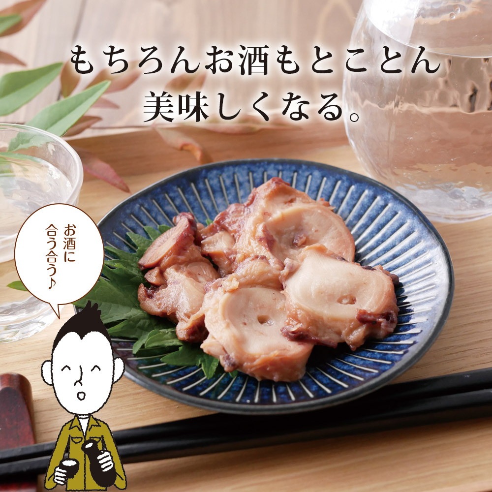 【3個セット】北海道産 たこやわらか煮 70g メール便