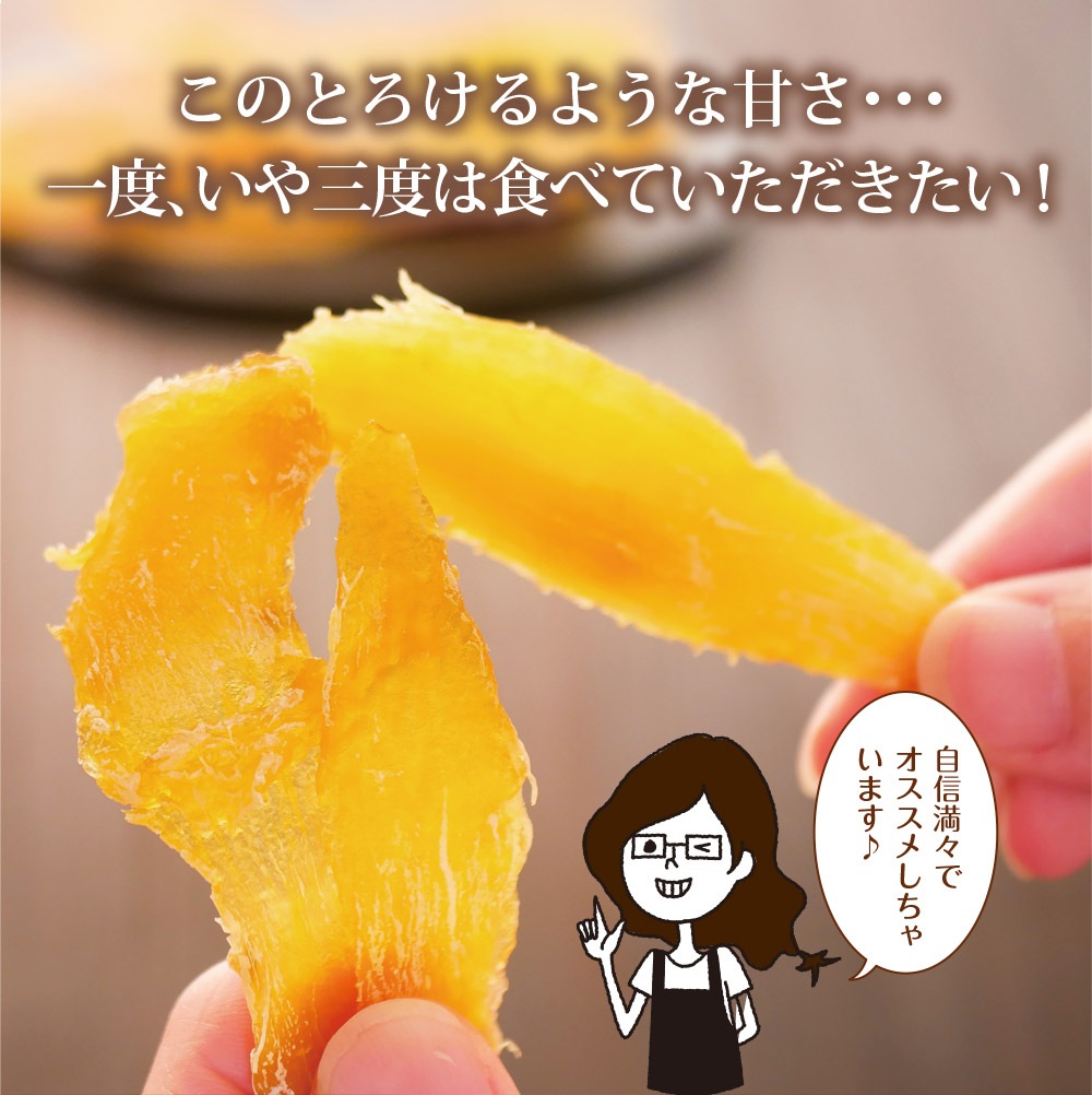【2個セット】茨城県産 わけあり紅はるか干し芋 220g メール便