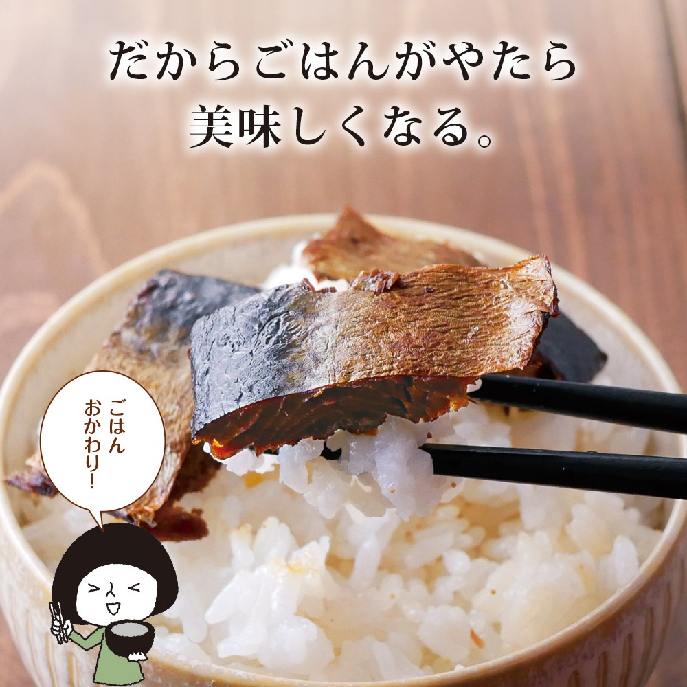 【単品】北海道産 にしん甘露煮 2枚入り メール便